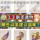 原神久岐忍圣遗物词条选择指南 治疗辅助向搭配推荐与实战培养攻略