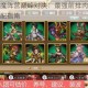 无双西游神魔阵营巅峰对决：最强前排肉盾神将全解析与阵容搭配指南