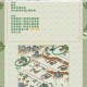 江南百景图庙会街解锁攻略 获取方法详解与步骤流程完整解析