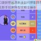 口袋妖怪起源新手如何搭配阵型及新手玩家阵型攻略全解析