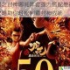 幻之封神哪吒阵容强力搭配推荐攻略助你轻松制霸封神战场