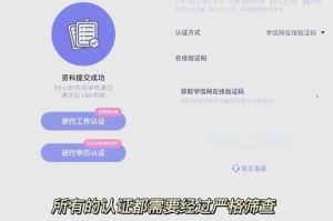 文字脑洞大学生信任流通关指南 解锁校园社交神操作必看攻略