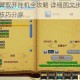 勇者之翼双开挂机全攻略 详细图文步骤解析与实战技巧分享