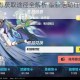 崩坏3感恩券获取途径全解析 最新活动任务兑换与详细攻略指南