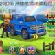 熊出没奇幻空间2双开挂机详细教程图文全解析同步运行技巧与操作指南