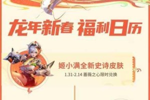 王者荣耀：提高每日获取新春鞭炮数量的方法分享及新春鞭炮上限介绍