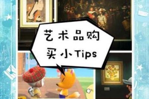动物森友会小动物赠送艺术品规律解析与获取机制详解