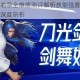 剑与远征橘右京全维度测评解析技能强度实战表现与角色性价比深度剖析