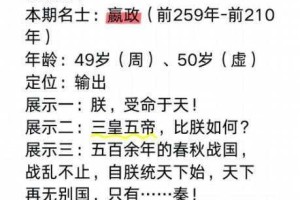 探寻忘川风华录中虞姬的天命究竟是谁？并对其天命进行深度解析