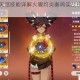 原神辛焱天赋技能详解火曜灼炎奏鸣实战技巧与玩法心得分享