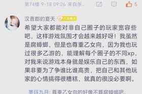 花亦山心之月名土强度深度解析及实战应用探讨