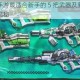 使命召唤手游最适合新手的 5 把武器及新手最强武器推荐大揭秘