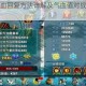 忘仙宠物气血回复方法详解及气血值对战斗属性影响解析