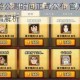影之忍手游公测时间正式公布 官方公告及上线日期详情解析