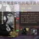 盗梦英雄关羽角色强度解析技能评测与实战使用技巧全攻略