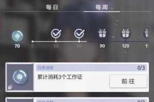 未定事件簿进化道具高效获取指南与使用技巧全解析