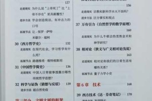 暗月领主新人必读从零起步掌握核心技巧与快速成长完整指南