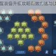 无尽战区觉醒装备升级攻略高效方法与技巧助你战力快速提升