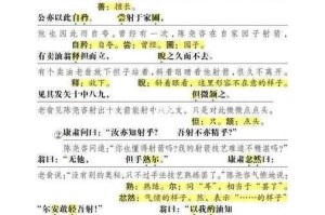 永七熔金的华宴前篇全流程深度解析与高效通关实战技巧指南