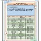 地下城堡3禁闭室钥匙获取攻略详细步骤与隐藏位置全解析