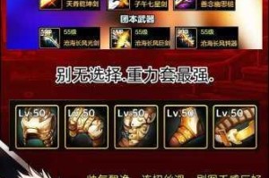 DNF手游中最强的物理毕业腰带究竟是什么？带你全面了解物理毕业腰带推荐
