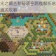 剑与远征时光之巅丛林秘境全路线解析地图指引与隐藏宝箱高效通关攻略