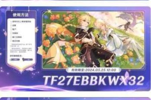 原神37版本前瞻直播时间揭晓全新内容抢先看与节目亮点解析