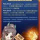 剑网3腊八节熬粥活动详细攻略熬粥玩法技巧与材料获取全解析