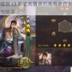 三国志战略版 s3 新武将鲁肃究竟有多厉害？深度剖析其技能与玩法