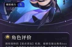 崩坏星穹铁道银狼角色强度全面解析技能机制与实战阵容搭配指南
