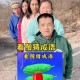 微信成语猜猜看丞相第96关正确答案及全关卡完整答案合集