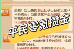 手游梦幻怎样赚钱以及如何快速积攒金币的详细攻略与技巧分享