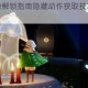 光遇背手姿势解锁指南隐藏动作获取技巧与详细步骤解析