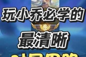 王者荣耀2025年3月23日每日一题答案揭晓速看最新攻略解析