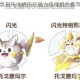 口袋妖怪复刻托戈德玛尔强力技能组合推荐与对战搭配全解析