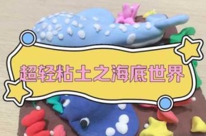 探究粘土无人岛中螺旋桨的获取方法，详细介绍螺旋桨究竟该如何获得