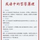 微信成语消消乐翻天第 95 关怎么过及通关攻略大全全面呈现