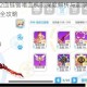 崩坏学园2血链锯嗜血机制深度解析与超限武装实战应用技巧全攻略