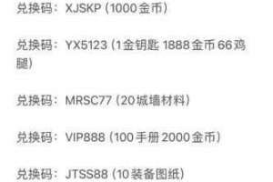 怪物联萌兑换码分享 2024 最新可用怪物联萌手游兑换码亲测有效大揭秘