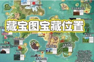 2021 年创造与魔法中雪橇图纸的获取方法详细介绍及攻略