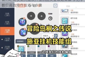 誓约之剑仗剑天涯双开挂机图文全攻略详解 手把手教你高效操作技巧与步骤