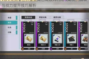 VGAME消零世界重复角色高效再利用攻略资源回收与战力提升技巧解析