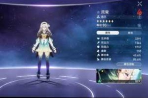 崩坏星穹铁道云无留迹过客遗器套装效果解析与速刷技巧指南