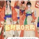 遇见逆水寒风俗画赠送对象选择指南与功能效果全面解析