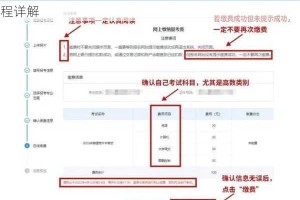 阴阳师天机智囊团参与攻略报名条件与流程步骤全流程详解