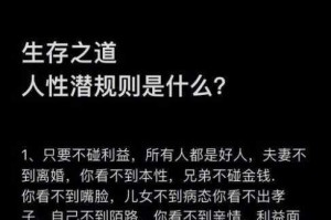 末日废墟中的暗夜求生绝境微光下的人性坚守与生存之道解锁解析