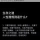 末日废墟中的暗夜求生绝境微光下的人性坚守与生存之道解锁解析