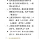 魔兽WLK版本制皮训练师位置详解 制皮专业学习地点全攻略