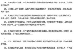 魔女之泉 2 中穆雷特的打法攻略大揭秘：详细步骤与技巧分享