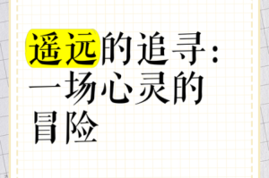 冒险与宝藏新手如何玩？新手玩家快速进阶攻略大汇总